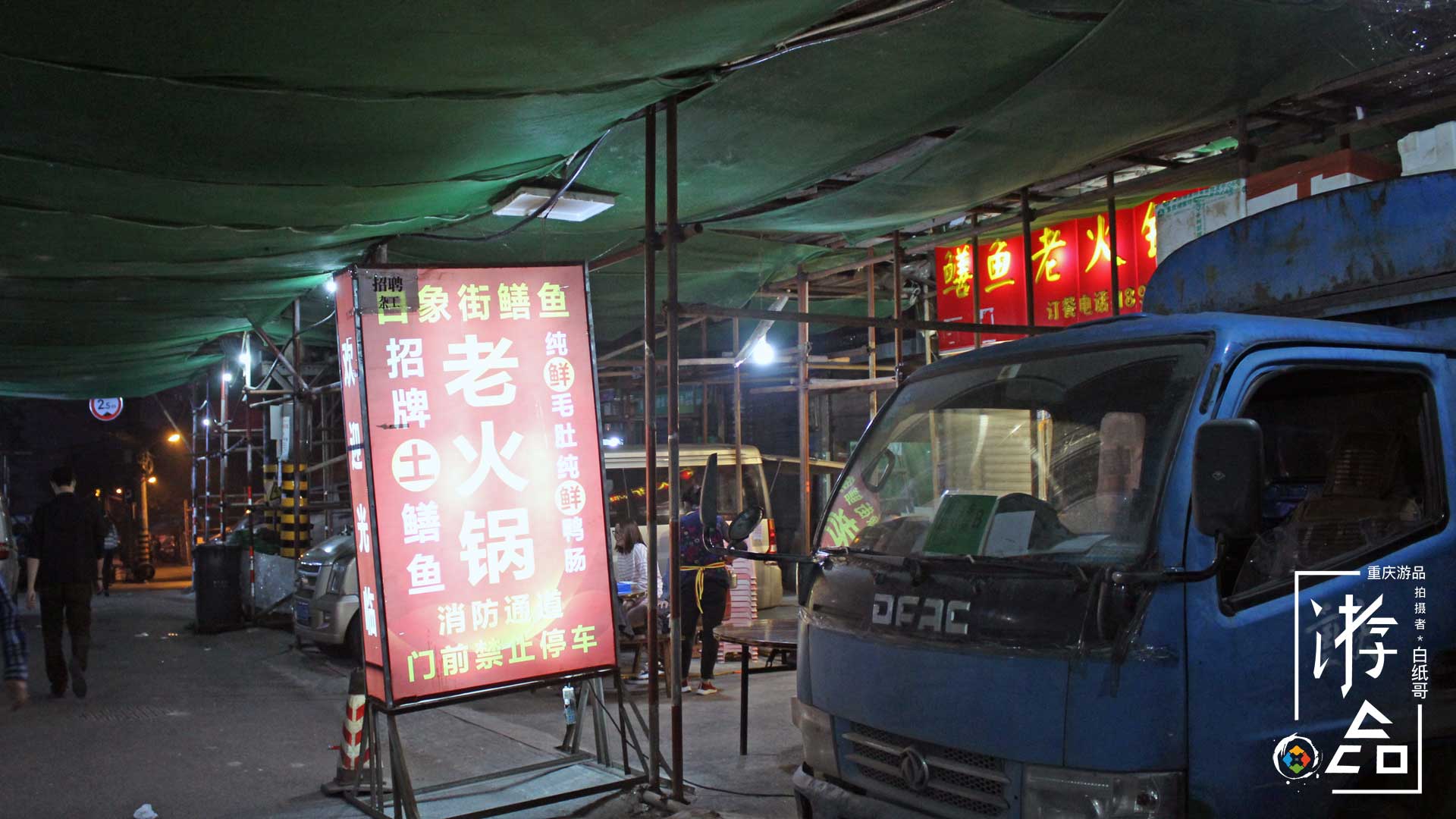 重庆白象街最本土介绍,走进重庆市区