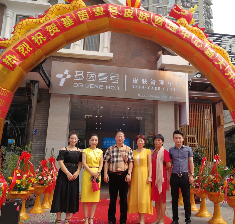 皮肤管理行业的现状与前景,皮肤管理行业经营内容