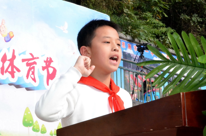 恩施市实验小学足球比赛,建始县实验小学2023运动会