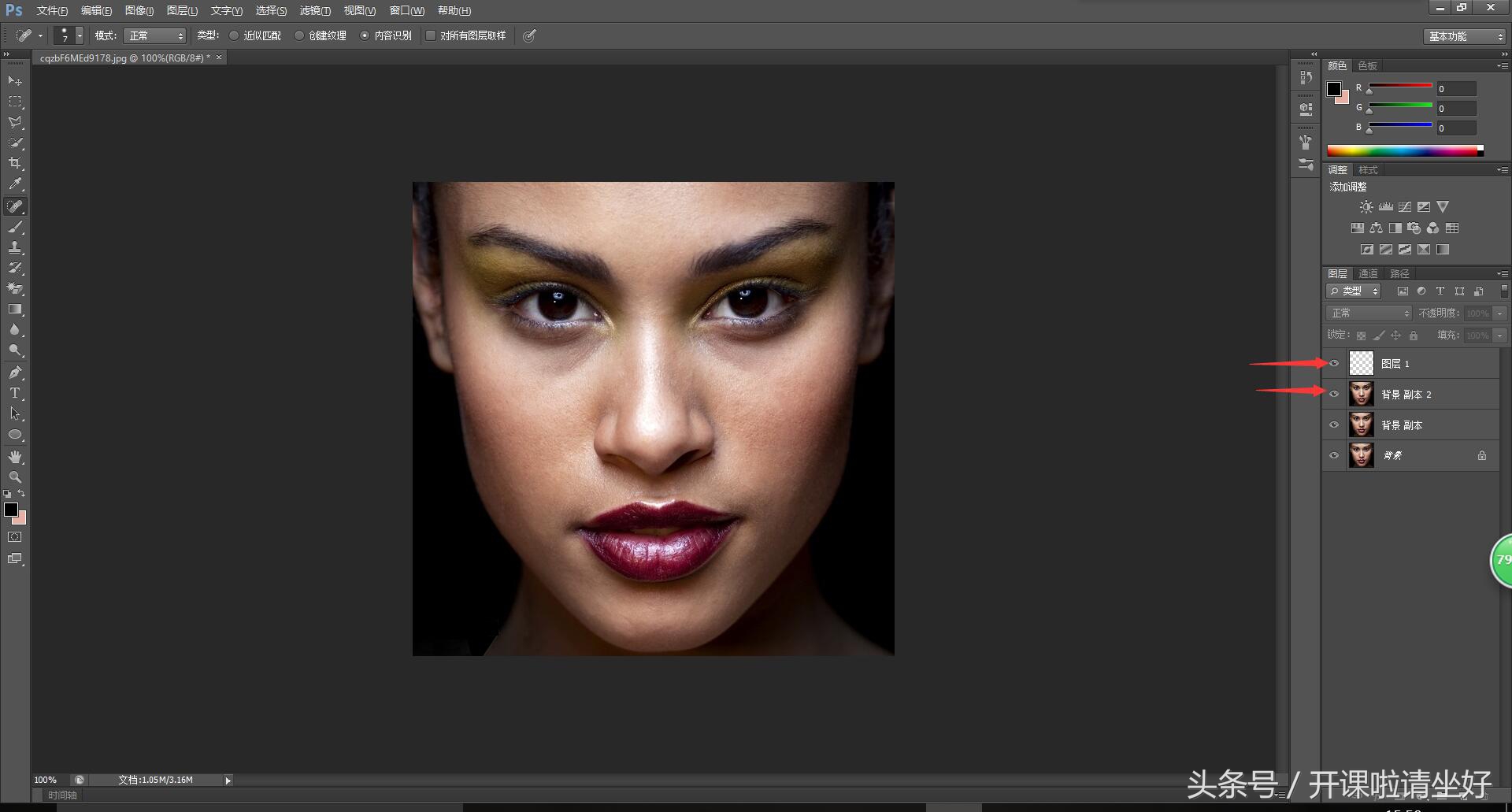 ps快速磨皮美白教程步骤图,ps祛斑磨皮全过程