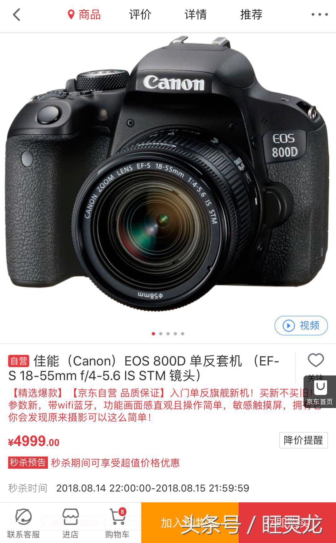 佳能eos最适合新手的单反相机,佳能eos相机哪个型号好