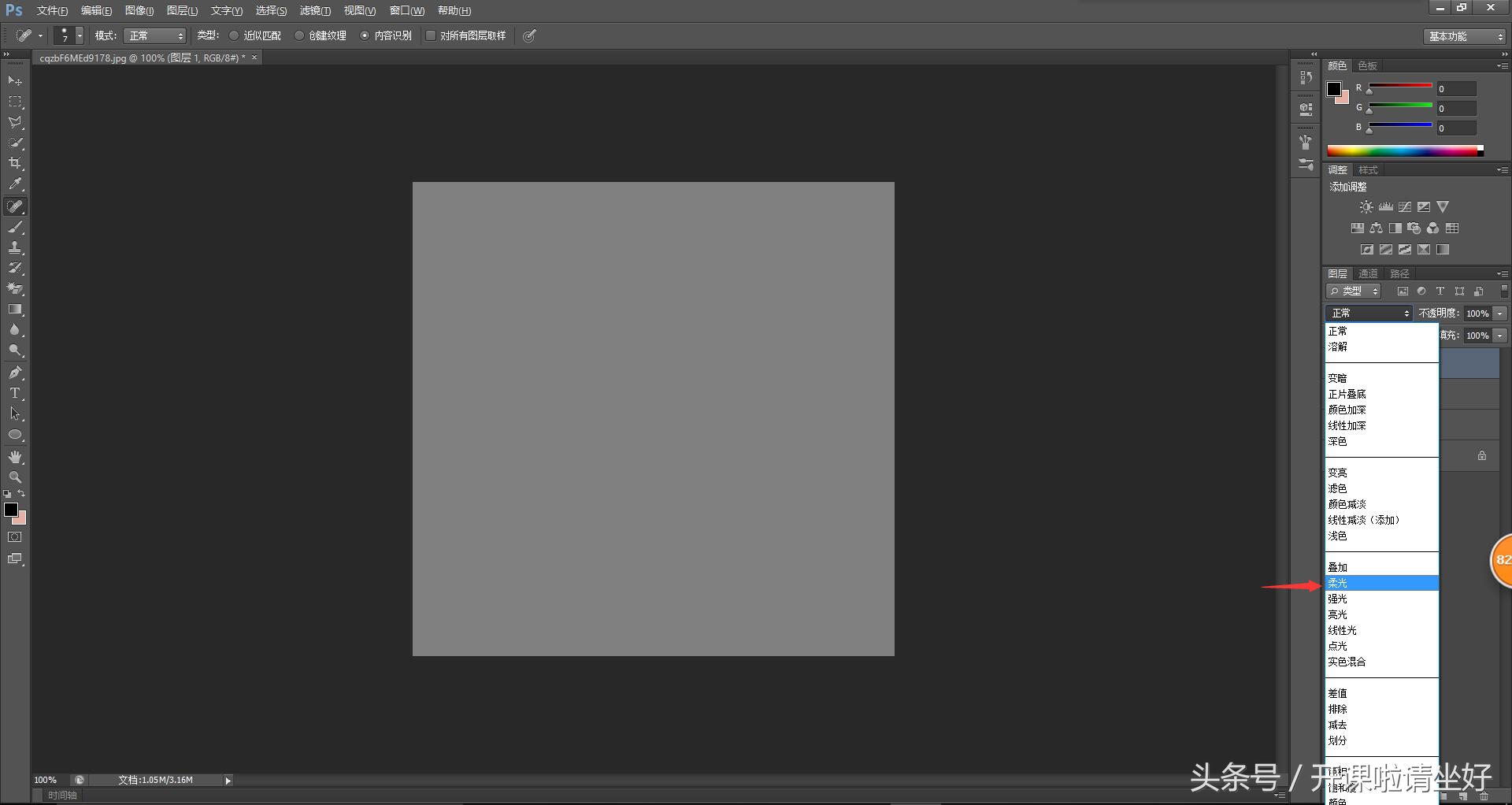 ps快速磨皮美白教程步骤图,ps祛斑磨皮全过程