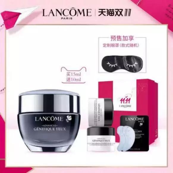 双十一美妆护肤全攻略,双十二大牌护肤攻略