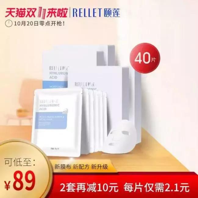 双十一美妆护肤全攻略,双十二大牌护肤攻略