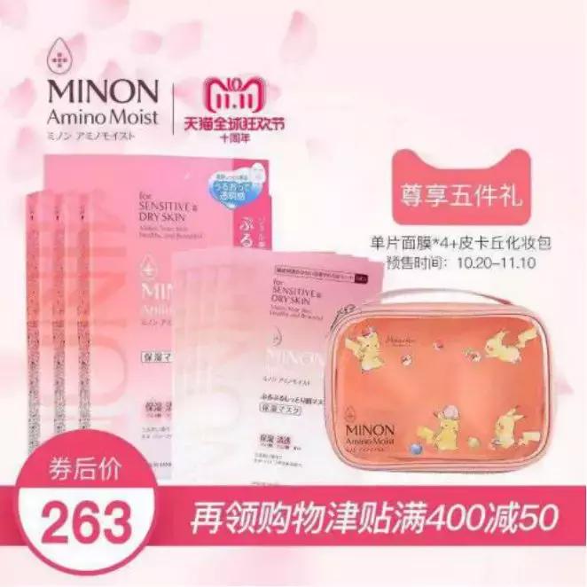 双十一美妆护肤全攻略,双十二大牌护肤攻略