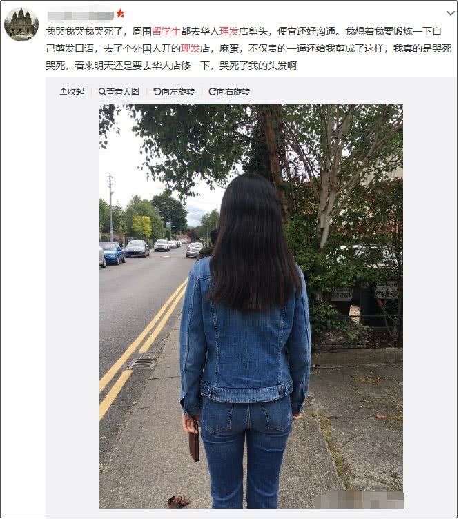 留学生有一种无法言说的「痛」叫做:“我在国外剪了个头发”