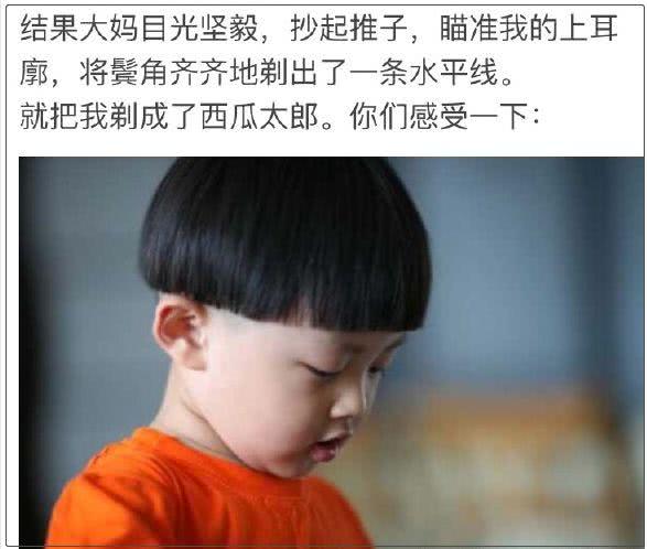 留学生有一种无法言说的「痛」叫做:“我在国外剪了个头发”