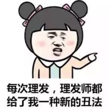 留学生有一种无法言说的「痛」叫做:“我在国外剪了个头发”