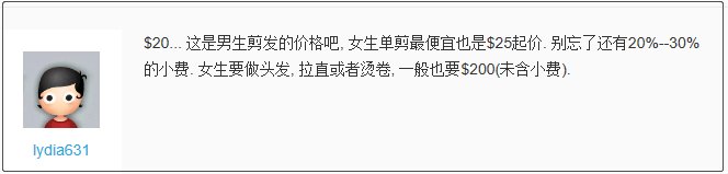 留学生有一种无法言说的「痛」叫做:“我在国外剪了个头发”