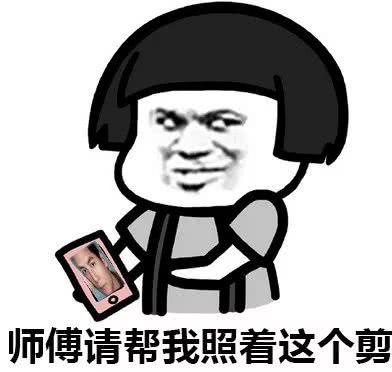 留学生有一种无法言说的「痛」叫做:“我在国外剪了个头发”