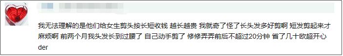 留学生有一种无法言说的「痛」叫做:“我在国外剪了个头发”