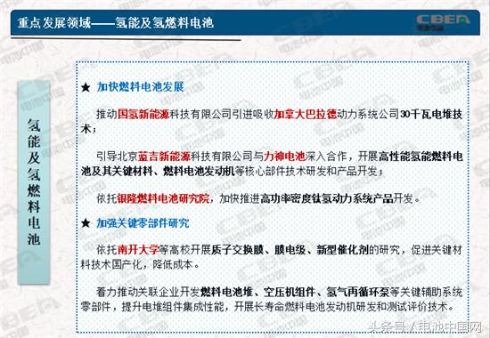 力神新能源有限公司车间,力神新能源汽车有限公司