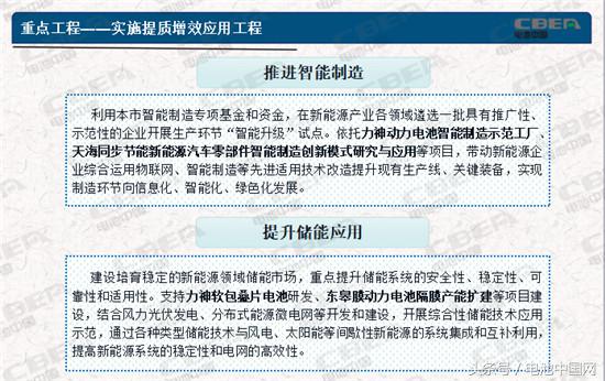 力神新能源有限公司车间,力神新能源汽车有限公司