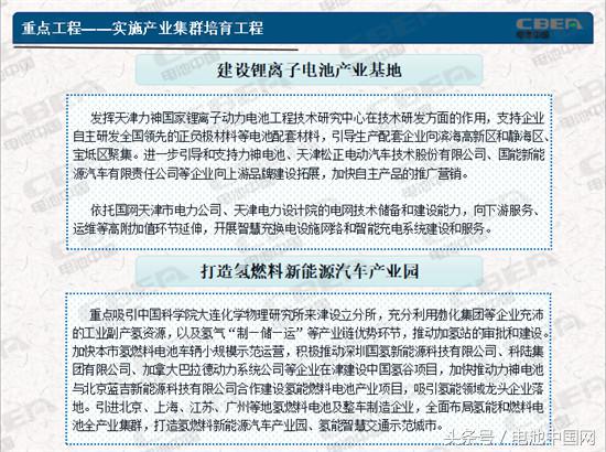 力神新能源有限公司车间,力神新能源汽车有限公司