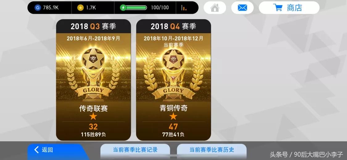 pes实况足球2022手游,实况足球手游pes