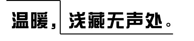 酒店的温度，谁在守护？
