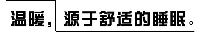 酒店的温度，谁在守护？