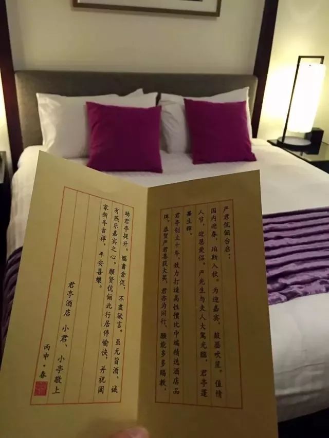 酒店的温度，谁在守护？