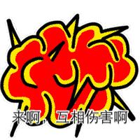 「南心有话说」当女生问“在干嘛”，你该怎么撩？