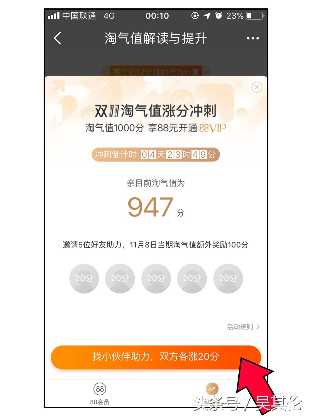 天猫隐藏优惠劵会计入最低价吗,天猫双11怎么才便宜卖