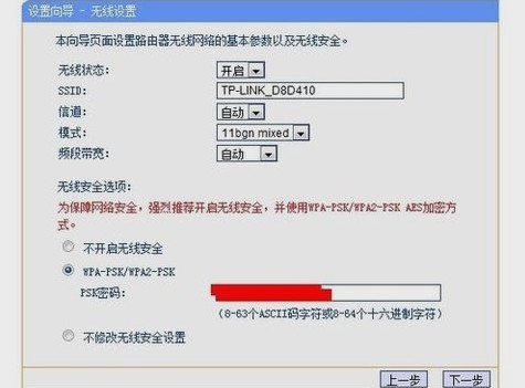 两个路由器怎么设置成同一个wifi,无线路由器怎么设置成wifi6