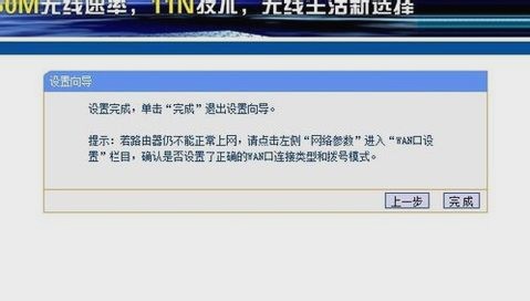 两个路由器怎么设置成同一个wifi,无线路由器怎么设置成wifi6