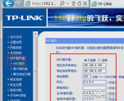 两个路由器怎么设置成同一个wifi,无线路由器怎么设置成wifi6