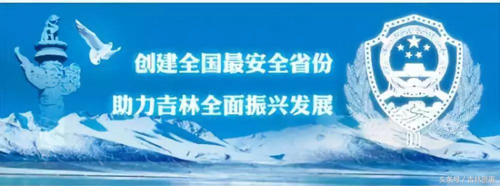 创建全国安全发展示范城市汇报,创建全国最安全省份