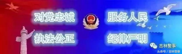 创建全国安全发展示范城市汇报,创建全国最安全省份