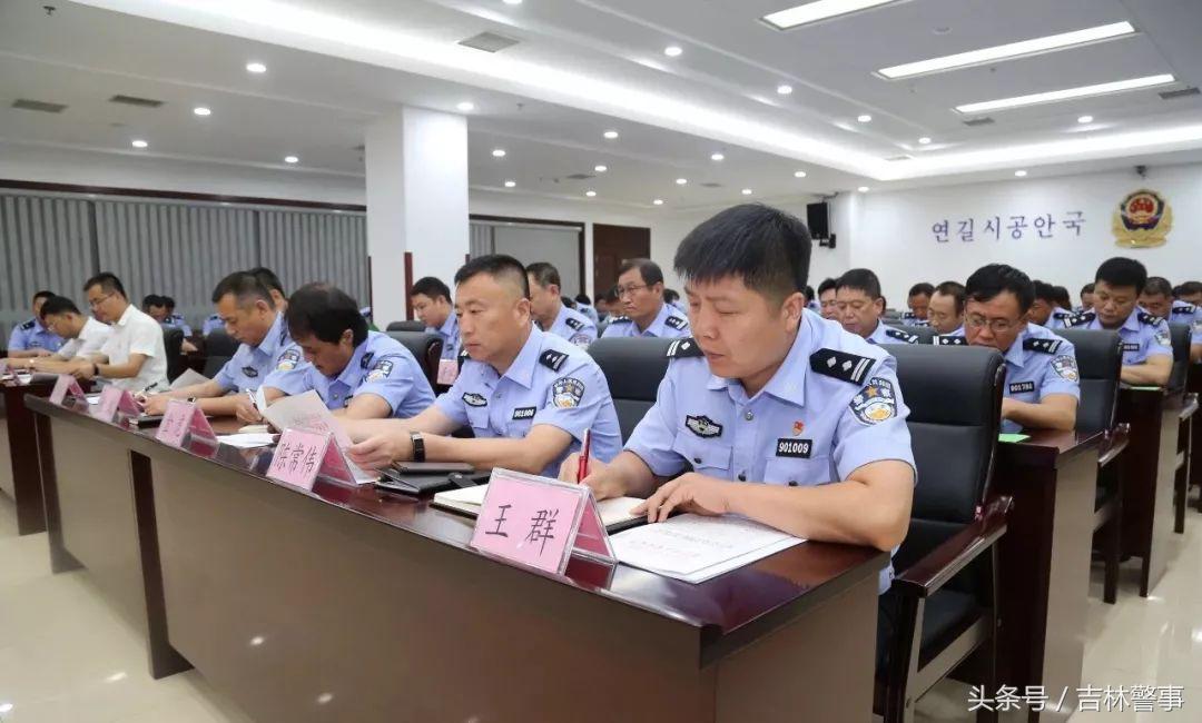 创建全国安全发展示范城市汇报,创建全国最安全省份