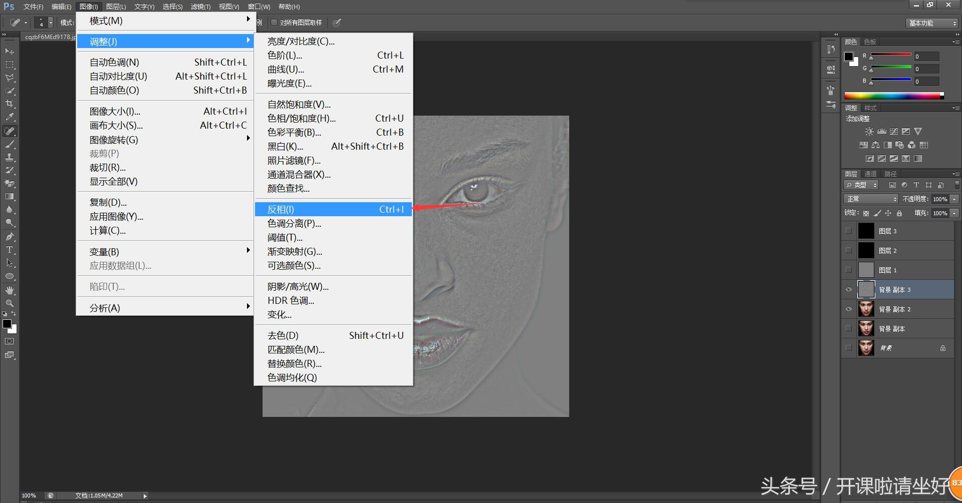 ps快速磨皮美白教程步骤图,ps祛斑磨皮全过程