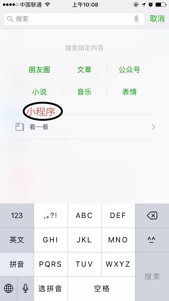 银豹商家小程序和微店有什么区别,微店小程序和定制小程序的区别