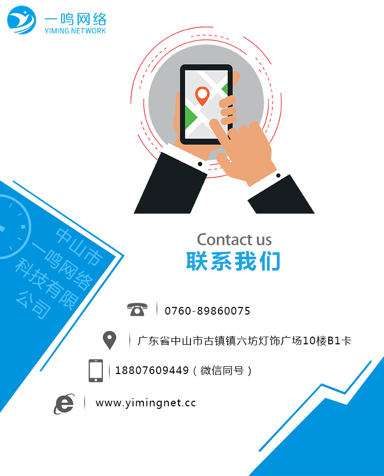 银豹商家小程序和微店有什么区别,微店小程序和定制小程序的区别