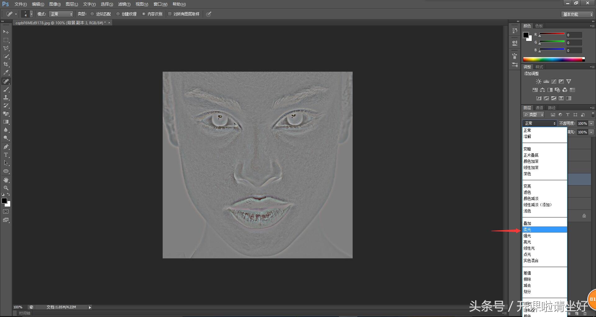 ps快速磨皮美白教程步骤图,ps祛斑磨皮全过程