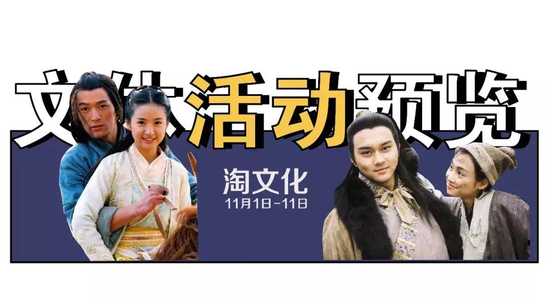 2018年7月舟山活动安排,舟山近期文体活动