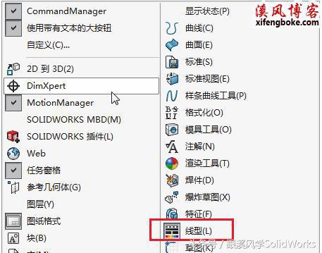 solidworks简单工程图出图全过程,solidworks工程图出图标准