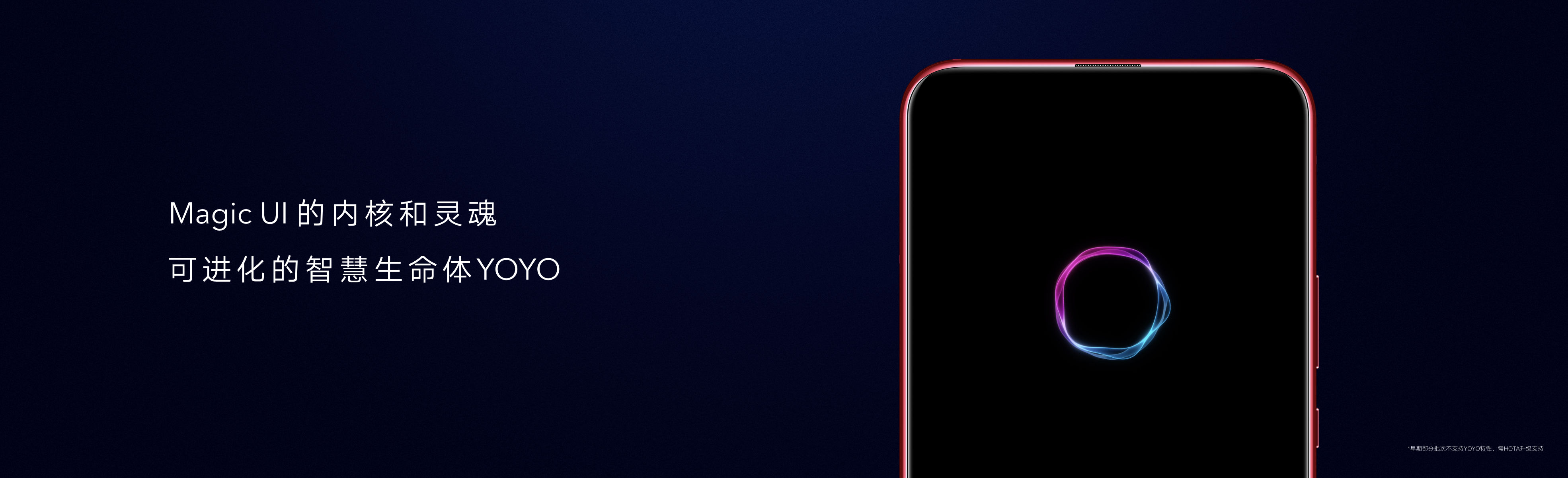 荣耀magic2深度评测,荣耀magic2深度体验下集