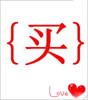 婚纱是租划算还是买划算,婚纱到底是租还是买