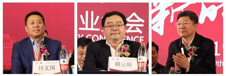 第四届奶业大会,2024年光明乳业年会