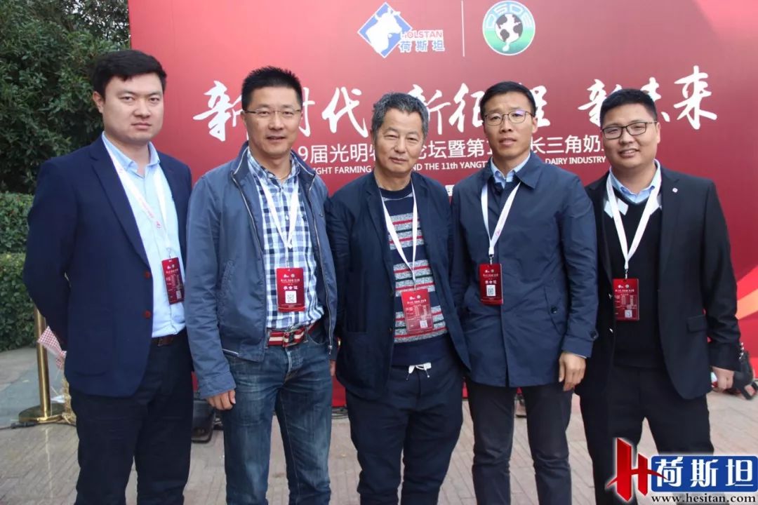 第四届奶业大会,2024年光明乳业年会