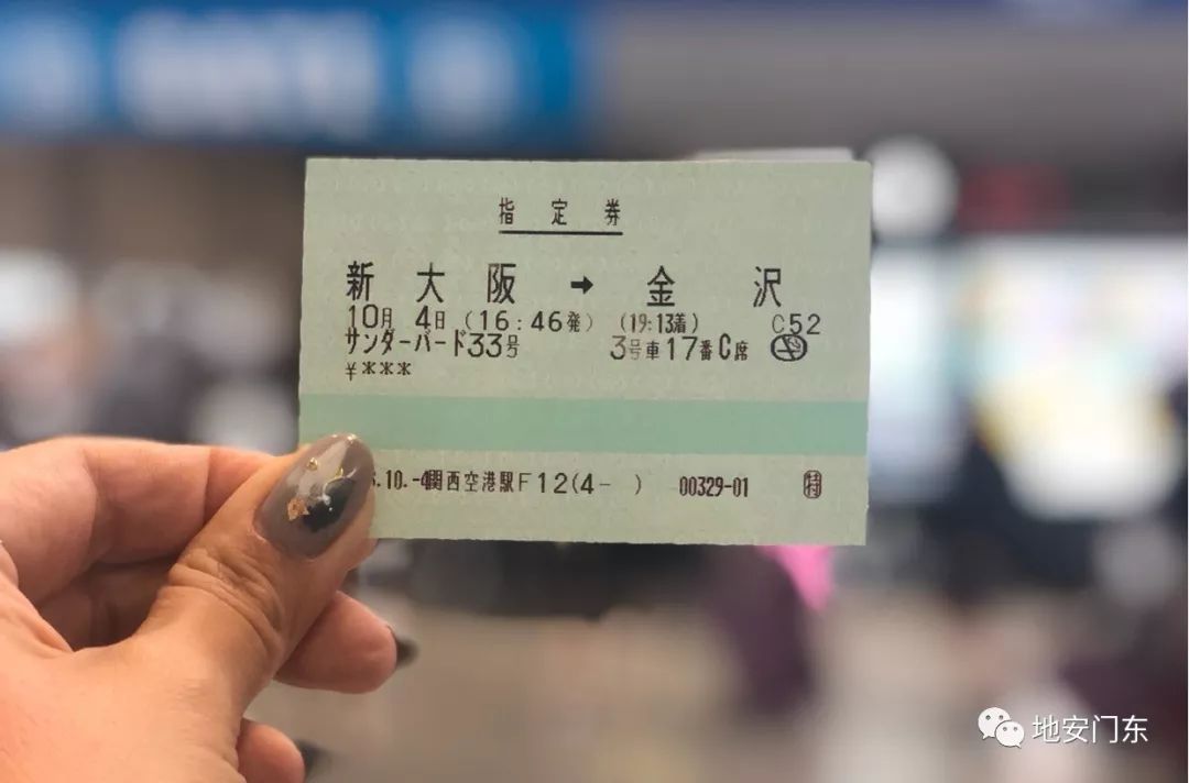 日本高品质小锦鲤,日本金泽市北陆