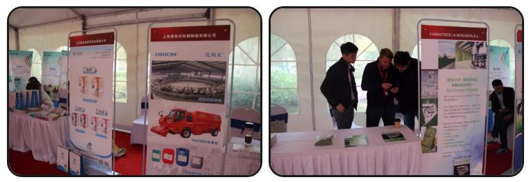 第四届奶业大会,2024年光明乳业年会