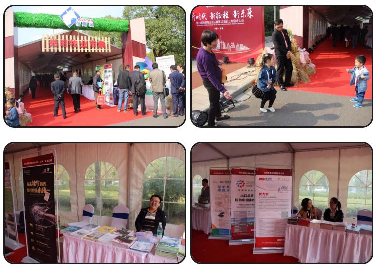 第四届奶业大会,2024年光明乳业年会