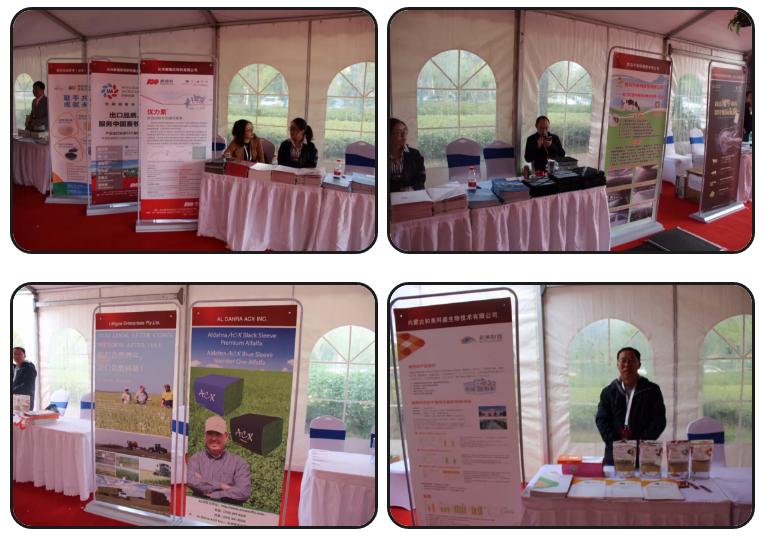 第四届奶业大会,2024年光明乳业年会