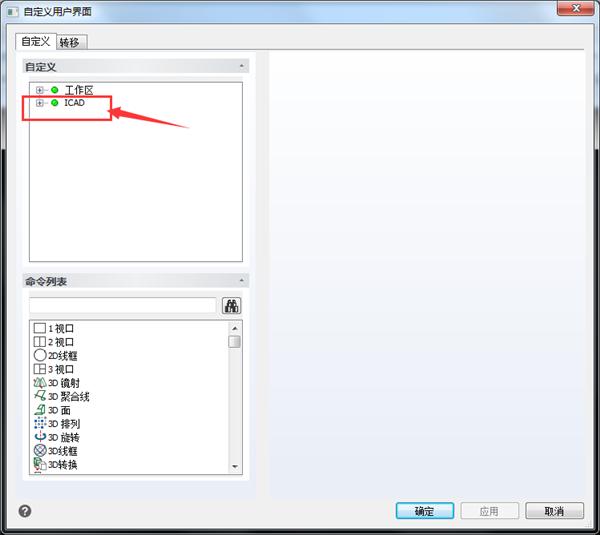 cad口诀倒背如流,cad入门基础知识指令快捷键