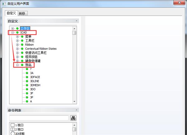 cad口诀倒背如流,cad入门基础知识指令快捷键