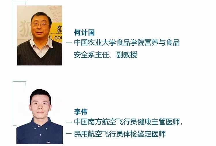 isf国际注册营养师培训机构,isf营养师证报考条件