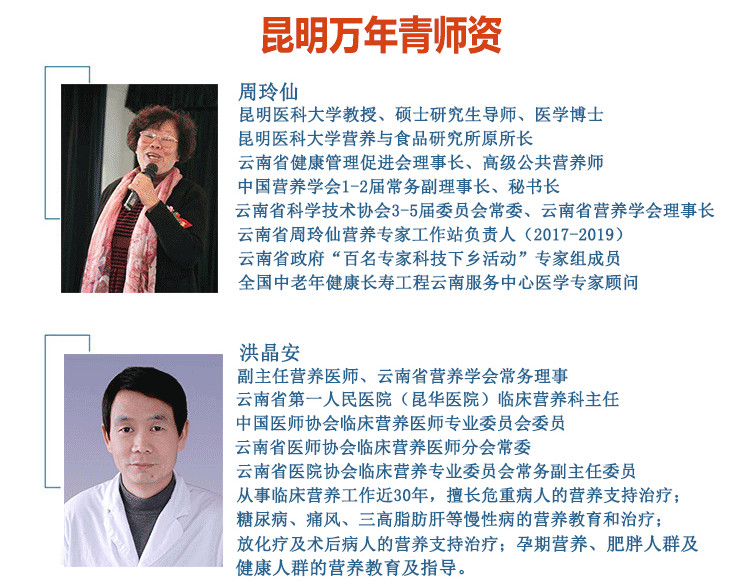 isf国际注册营养师培训机构,isf营养师证报考条件