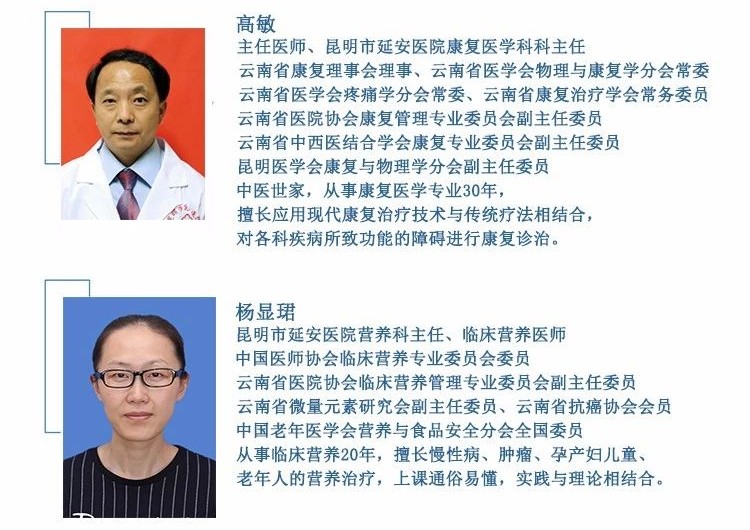 isf国际注册营养师培训机构,isf营养师证报考条件