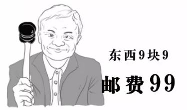 宁夏回族自治区一般包邮不,无货源内蒙和宁夏包邮吗